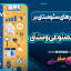 تفاوت ابزارهای سئو مبتنی بر هوش مصنوعی و سنتی